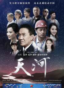 国产网红福利